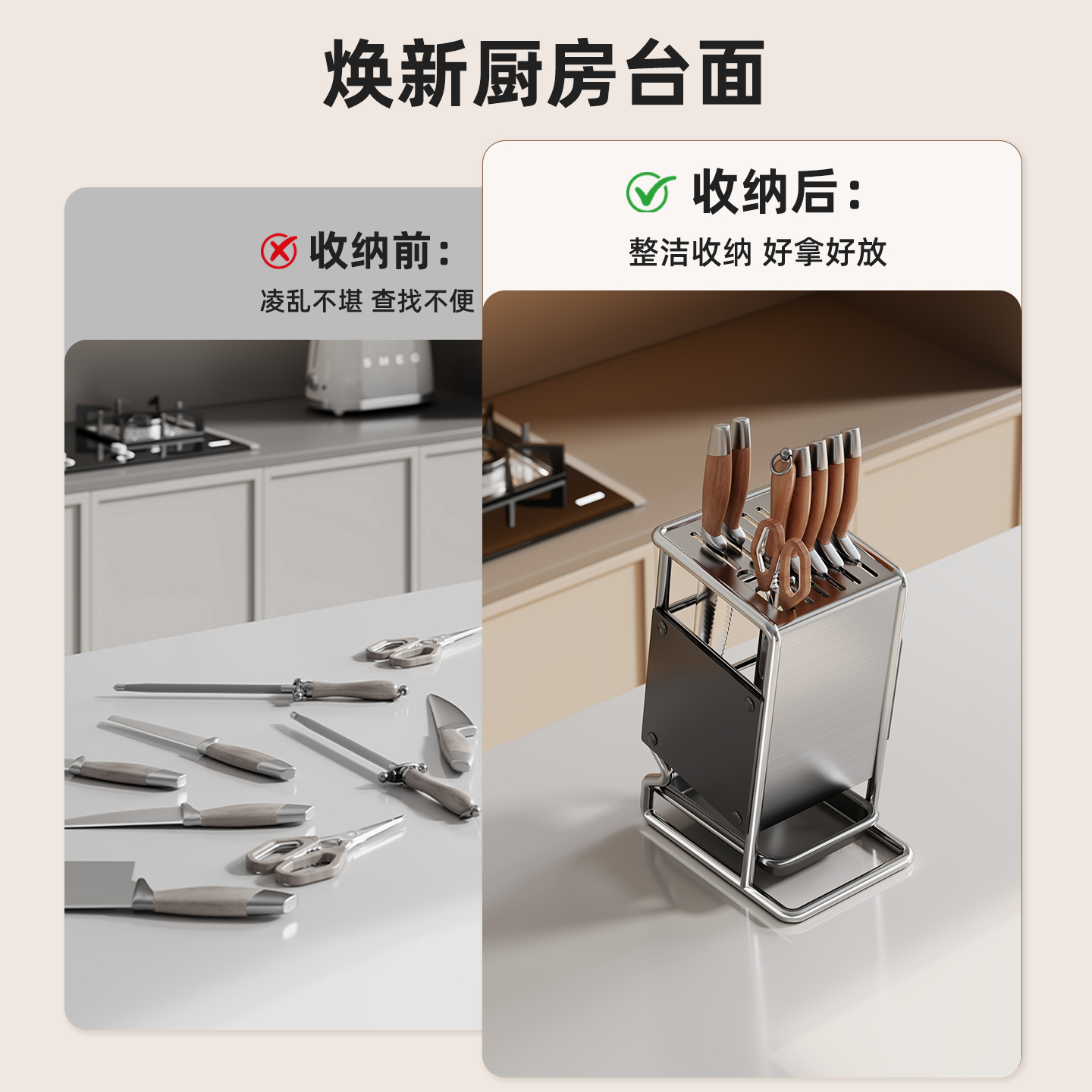 Organizador de Cuchillos para Encimera de Acero Inoxidable Multifuncional para Cocina image 2