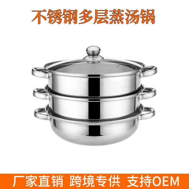 Multifunctional steamed soup pot Multi -layer stainless steel multi…