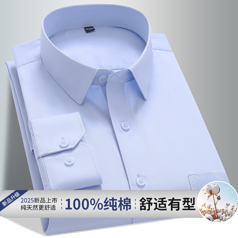 high quality Pure Cotton Shirt Men's Long-sleeved High-end Men's Business Middle-aged and Young Forsuit Solid Color Professional Tooling Shirt