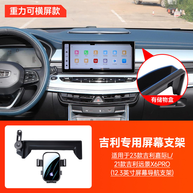 Galaxy/Gely シリーズ車専用カードスクリーン車用携帯電話ホルダー延長ロッド付きマルチ角度調整|undefined