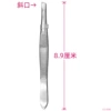 Oblique mouth