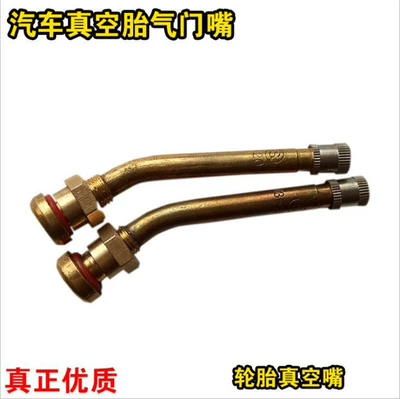 air nozzle, bus nozzle V3-20-6, valve