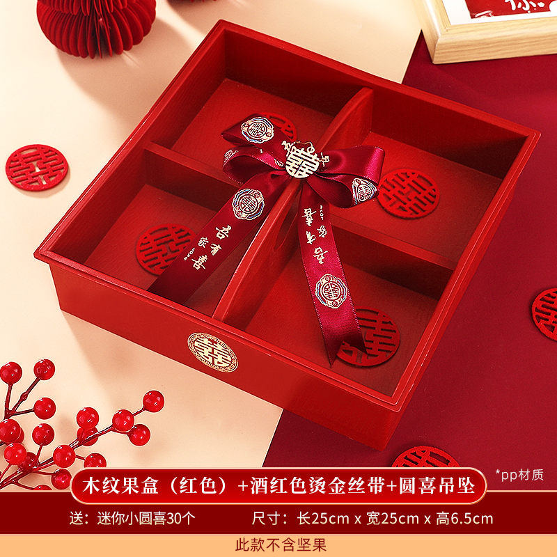 Wood grain red fruit plate (pp material) + burgundy hot stamping ribbon + yuanxi pendant