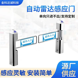 出入口机;人脸识别设备;其他防盗器材