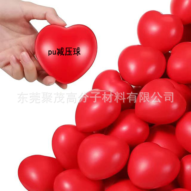 PU heart vent foam Valentine's Day decompression small love toys exercise grip decompression big love ball wholesale
