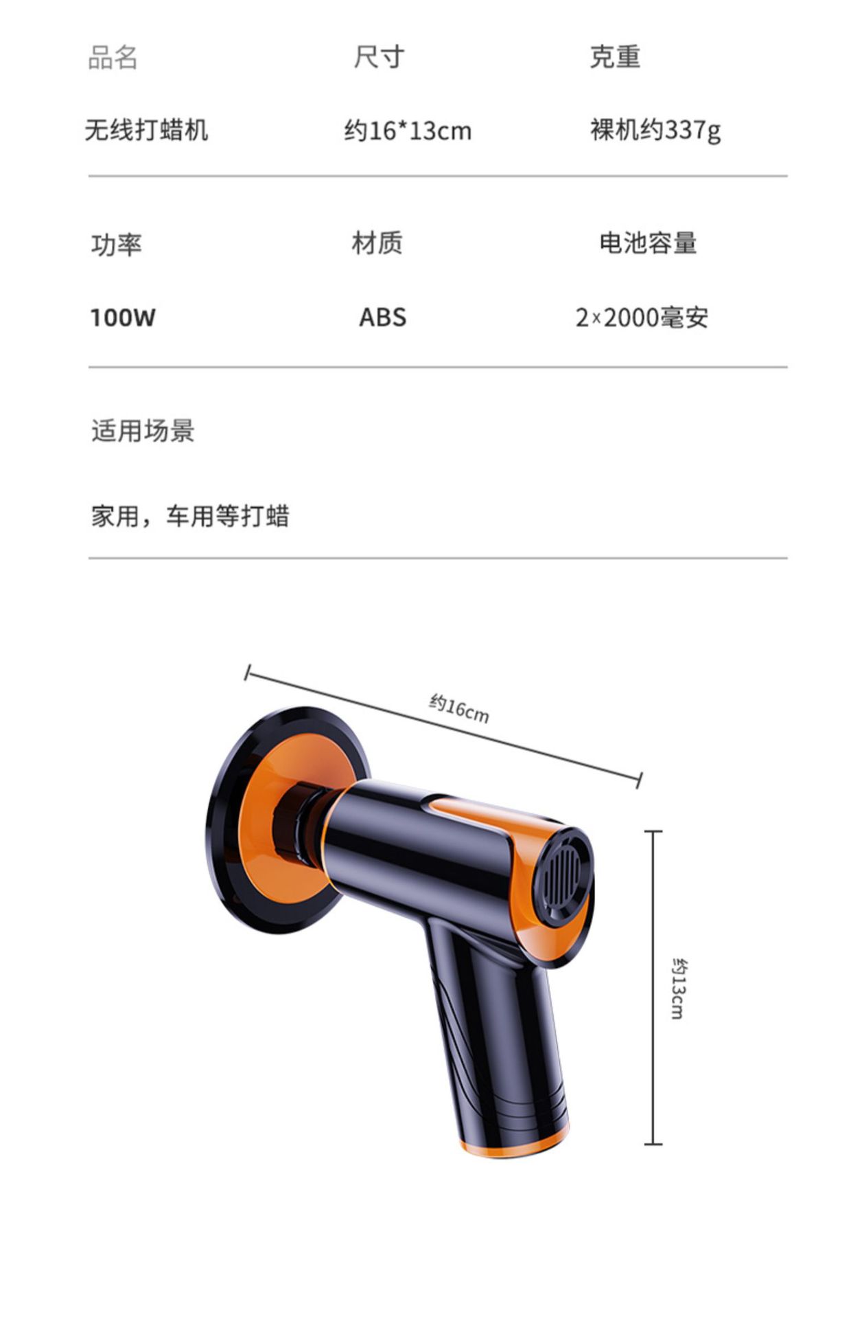 Car Waxing Wireless Polishing Machine Polishing Machine Beauty Car Paint Scratch Sponge Wheel Polishing Wholesale