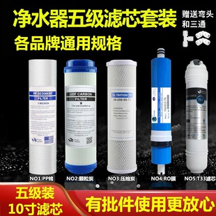��ˮ���Vо�弉���b10��ͨ��pp��roĤ�����^�V���ˮ��ˮ�C��ˮ�C
