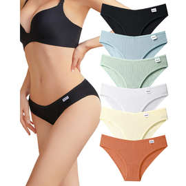 性感内裤女生纯棉中腰少女学生三角内裤全棉女纯欲无痕内裤汕头