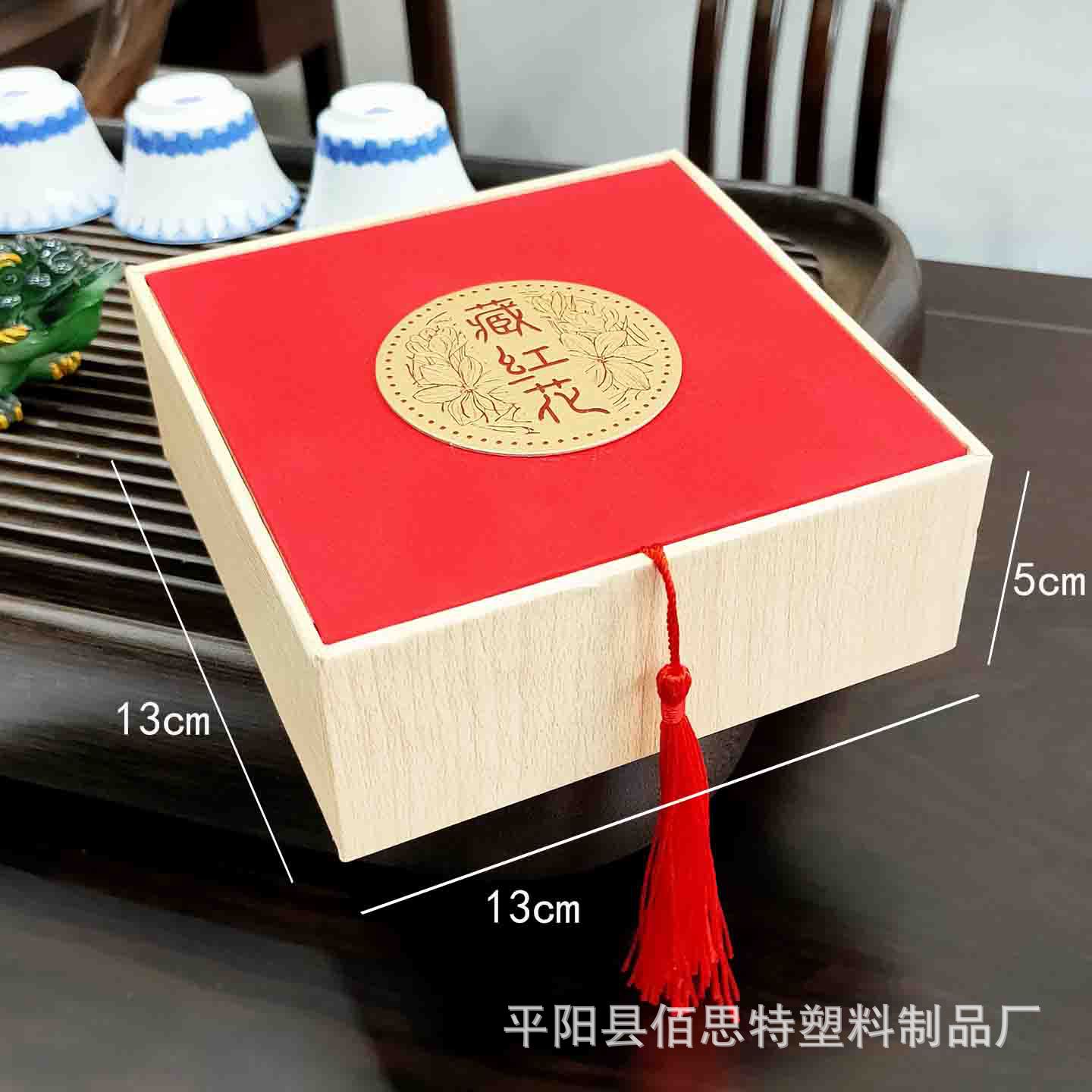 藏红花原单 (6)---.jpg