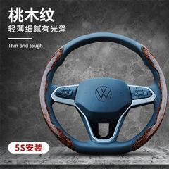 クロスボーダー車のハンドルカバー桃木目耐磨耗四季通用滑り止め車のハンドルカバーの新型卸売り