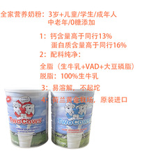 ���m�M��TwoCows�pţ�Ը�˹���}ȫ֬/Ó֬���ˌW������ţ�̷�900g