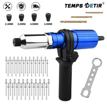 2.4mm-4.8mm Electric Rivet Gun Adapter, Household Riveting跨