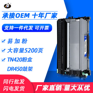�m���ֵ�TN420�ۺ�DR450����HL2240 2130 2270DW MFC7360/7460DN