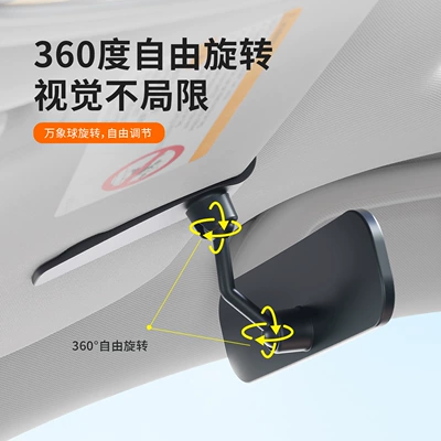 ° Rotatable sun visor: Large field of view rear view auxiliary mirror