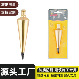 Factory wholesale high-grade brass wire hammer wire hammer wire hammer pendant hammer copper wire pendant measuring tool