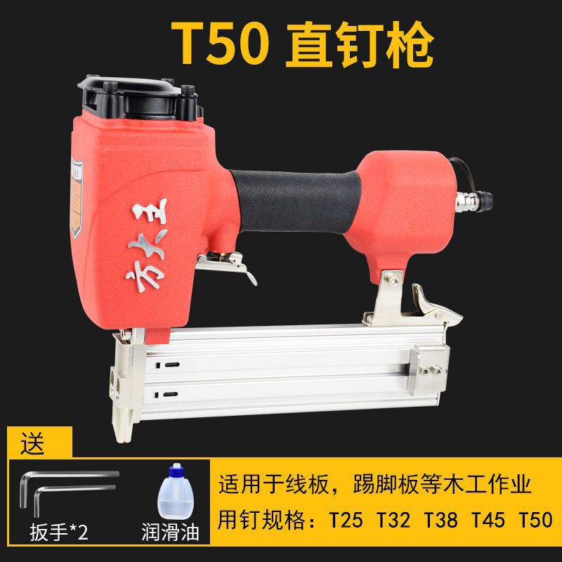 方大王气钉枪F30直钉枪不卡钉T50射钉枪ST64水泥钢钉枪码钉枪直销
