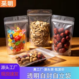 塑料服装袋;塑料食品袋;纸袋