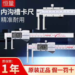 �a���Ȝϲ۔��@���߃ȼ��^150/200/300mm0.01���ɲۜy���Θ˳�