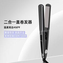 国境を越えた売れ筋のツーインワンヘアアイロン、ふわふわカーリングヘアアイロン、両用カーブスプリントメーカー卸売ヘアアイロン
