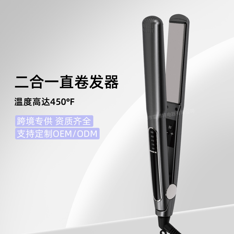 国境を越えた売れ筋のツーインワンヘアアイロン、ふわふわカーリングヘアアイロン、両用カーブスプリントメーカー卸売ヘアアイロン|undefined