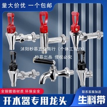 ԭ�b늟��_ˮ��ˮ���^ȫ�~3�� 4��ˮ���_ˮ�Cˮ�t�͸ߜ��_�P ���