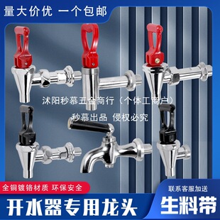 ԭ�b늟��_ˮ��ˮ���^ȫ�~3�� 4��ˮ���_ˮ�Cˮ�t�͸ߜ��_�P ���