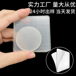 PVC transparent film kitchen bathroom tile storage rack nail-free fixed magic adhesive sticker seamless removable hook adhesive