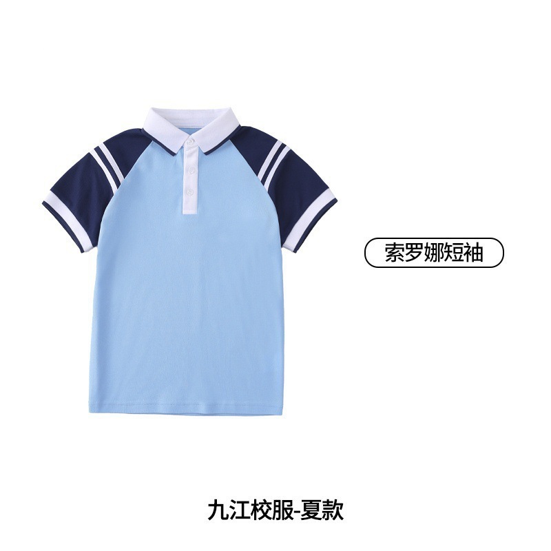 江西九江统一校服中小学生运动服教育局指定校服套装高中生春秋款|undefined