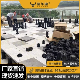 其他景观材料;喷泉水景;塑料建材