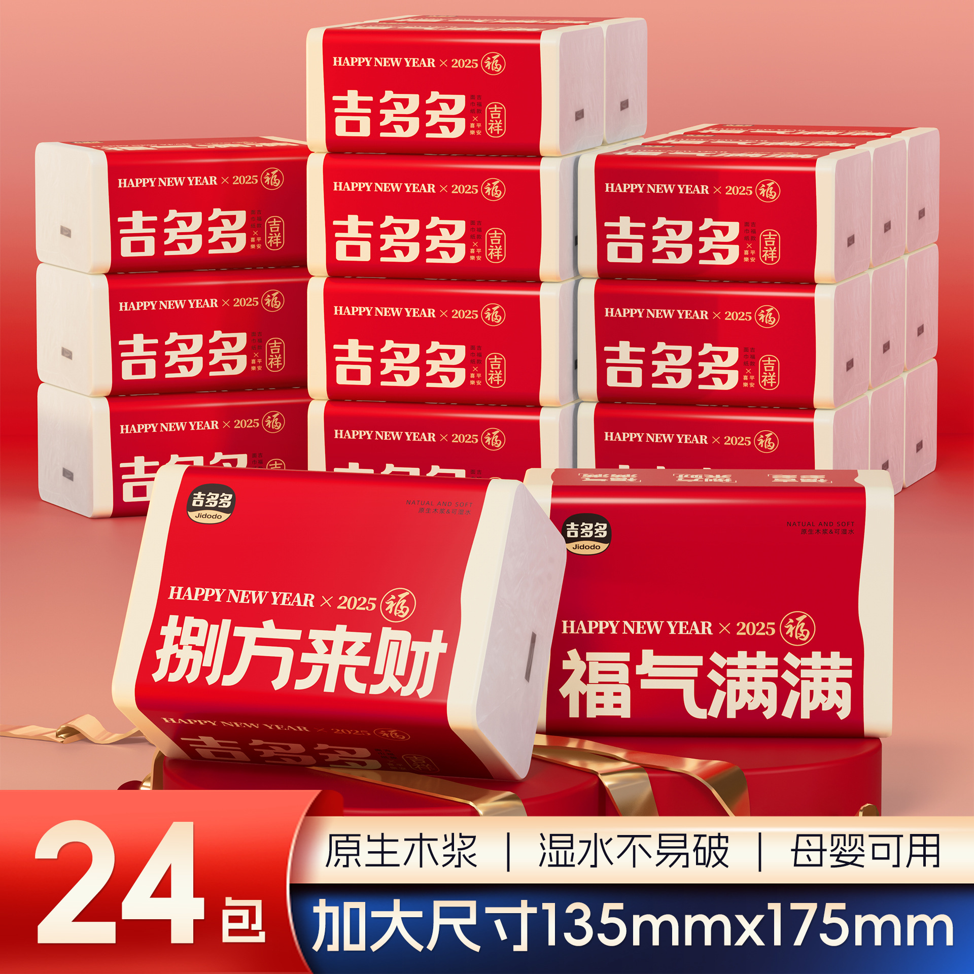 24팩[박스] 총 9,600개