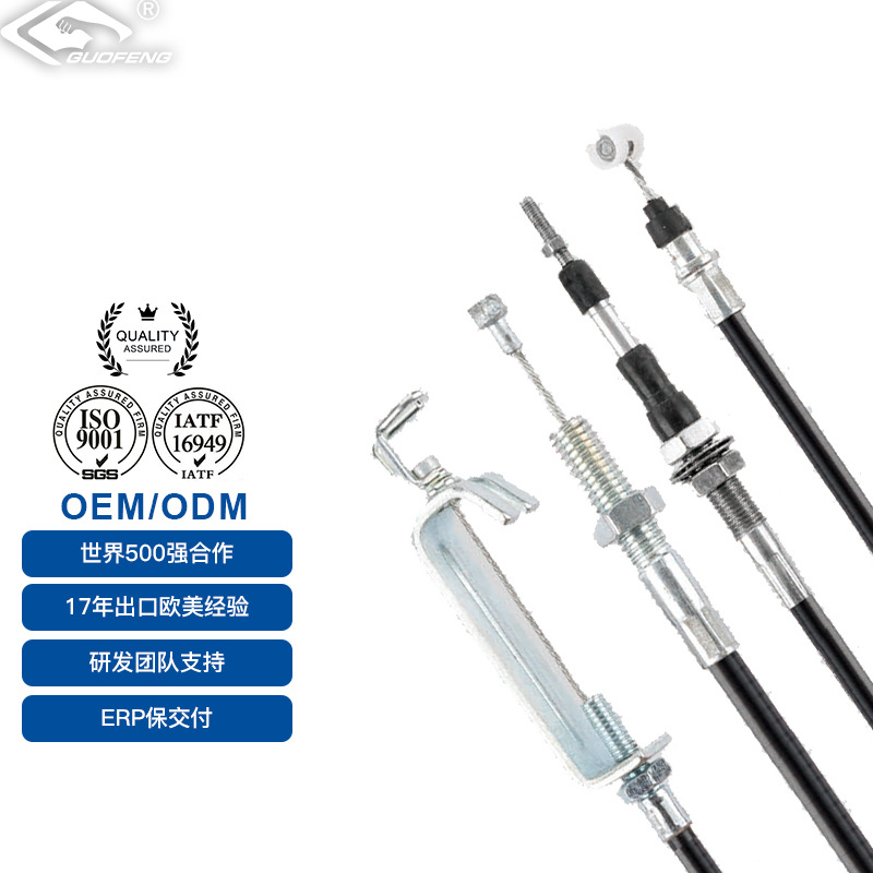 Cable de freno personalizado cable de freno tubo de cable de freno cable de control de puerta de automóvil cortadora de césped cable de freno sofá cable de elevación