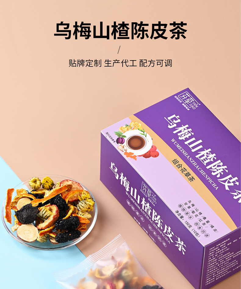 Five-Finger Fig Poria Herbal Tea Blend 150g Independent Tea Bags Hot Brew Wellness Tea preparation