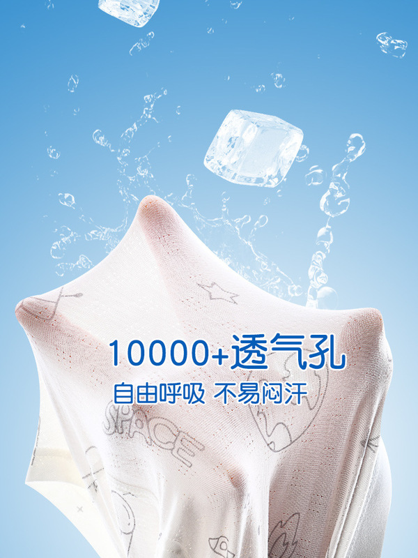 男の子の下着の氷糸の夏の薄いタイプのネットの目の子供の平角の純綿の中で大きい子供の小さい男の子の赤ちゃんの四角のショートパンツ|undefined