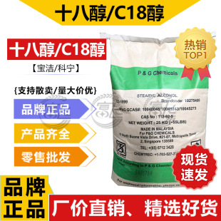 ����ɢ�u��������ʮ�˴� �ջ����eC1898Ӳ֬�� C18�����пƌ�