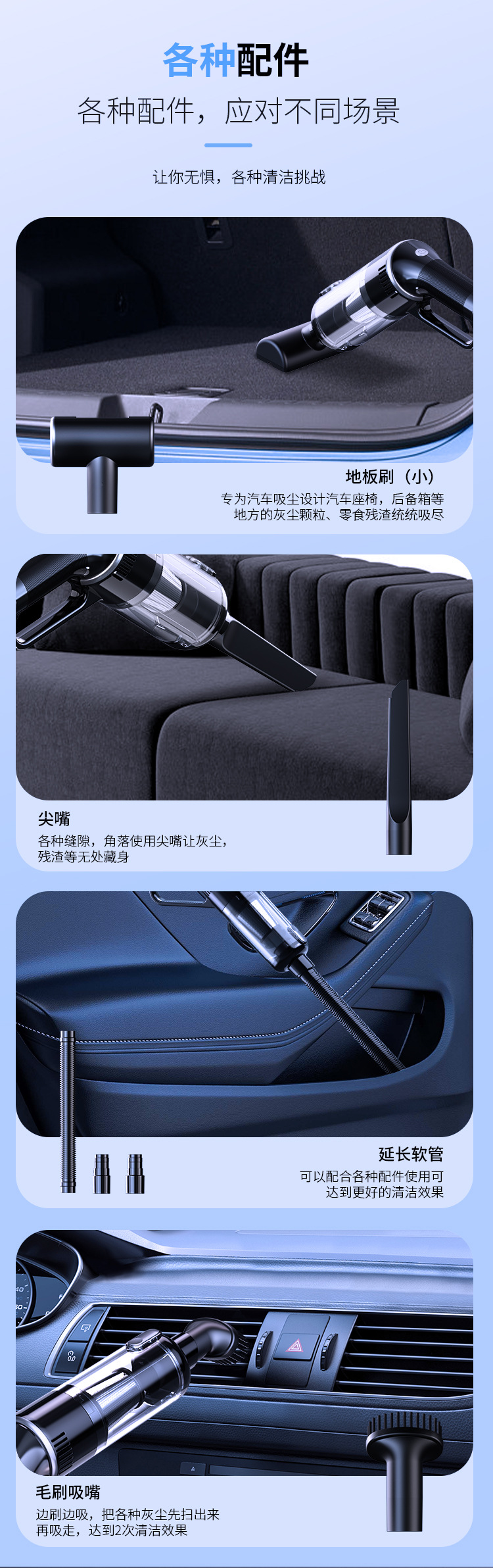 New Wireless Vacuum Cleaner for Car High-Power Powerful Car Home Charging Handheld Portable Pet Hair Extractor