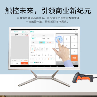 22寸触摸一体机电脑12代i5i7高配触控台式电脑整机带多串口多网口|ru