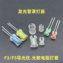 3mm 5mm�l����֟��� LC3-1������ LED��͸������ ������茧��ñ