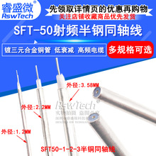 SFT-50-1-2-3 ���ͬ�S�� 047/086/141 ���Ԫ�Ͻ��˥�p���l��|