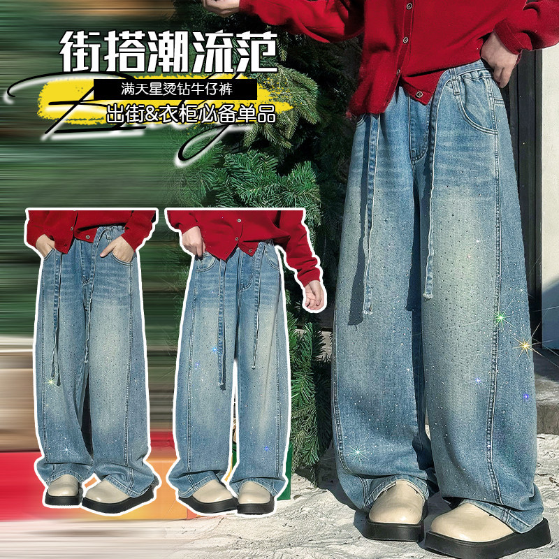 Girls' 2026 Height-Enhancing Rhinestone Jeans, Spring and Autumn Fashionable and Stylish, Super Flattering and Makes Girls Look Taller (Mid-to-Big Size)