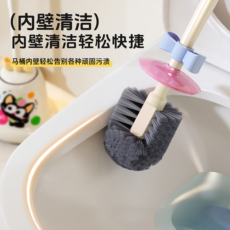 多巴胺款马桶刷厕所死角专用家用高颜值新款卫生间清洁长柄马桶刷|undefined