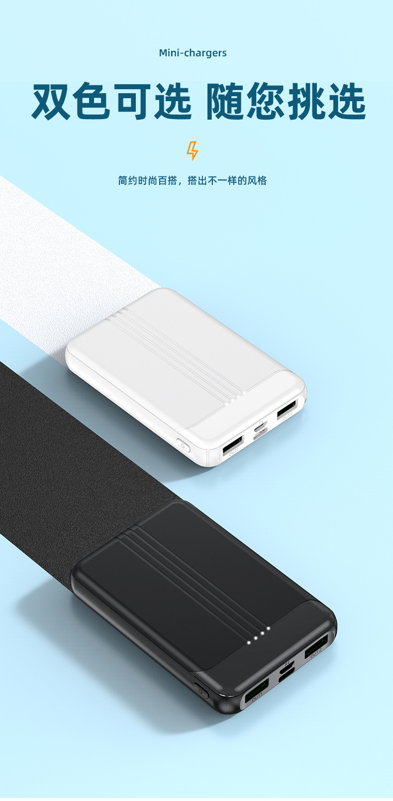 批发充电宝20000毫安发热马甲10W礼品定 制LOGO移动电源大容量详情17