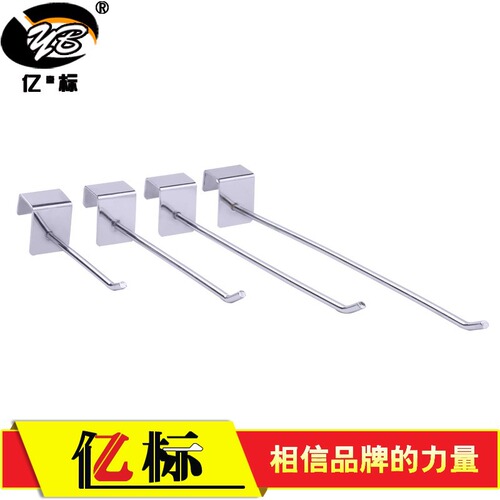 Supermarket shelf slot board card square tube hole board jewelry rack hook storage display accessories hanging net single line hook