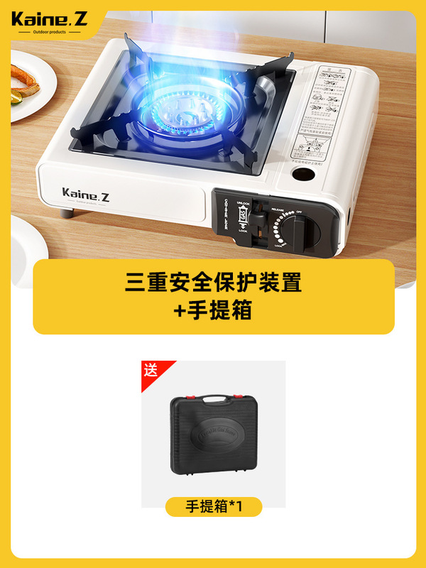 卡式炉户外便携式野外炉具卡斯炉卡磁炉瓦斯炉商用火锅煤气燃气灶|undefined