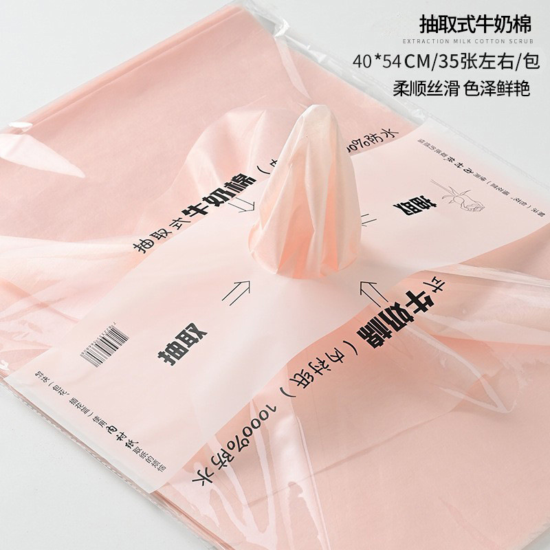 Material de forro de papel de algodón de leche extraíble para envolver flores, embalaje impermeable para floristerías, forro de ramo de algodón de leche.