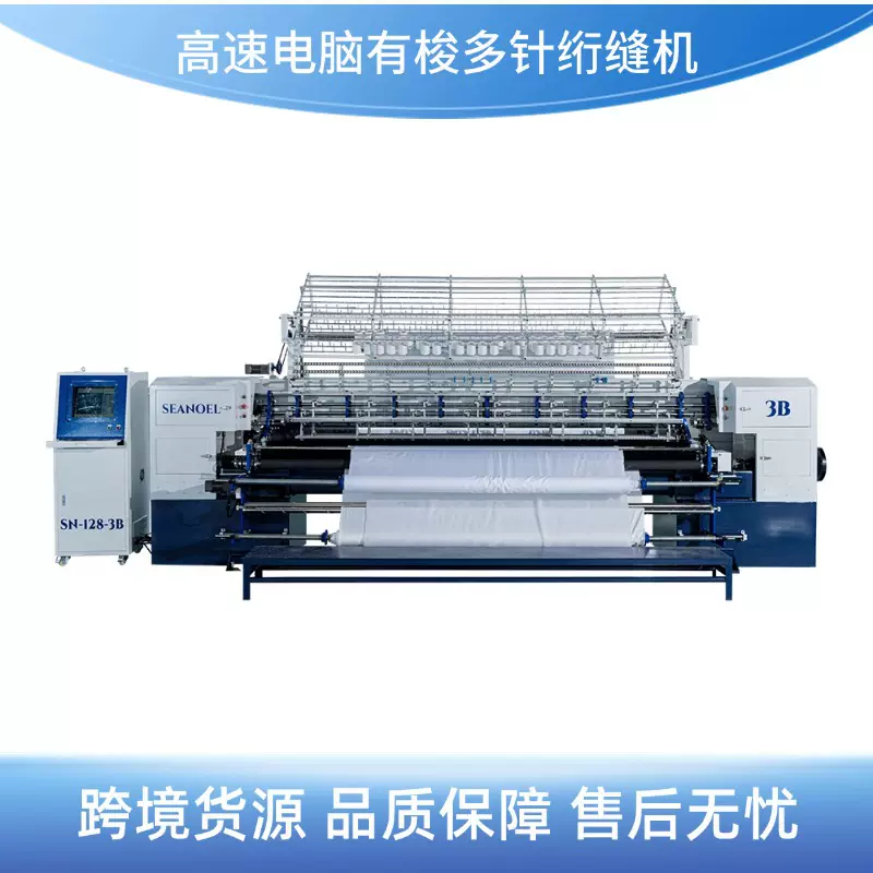 高速多功能有梭绗缝机电脑多针有梭绗缝机床上用品绗缝机