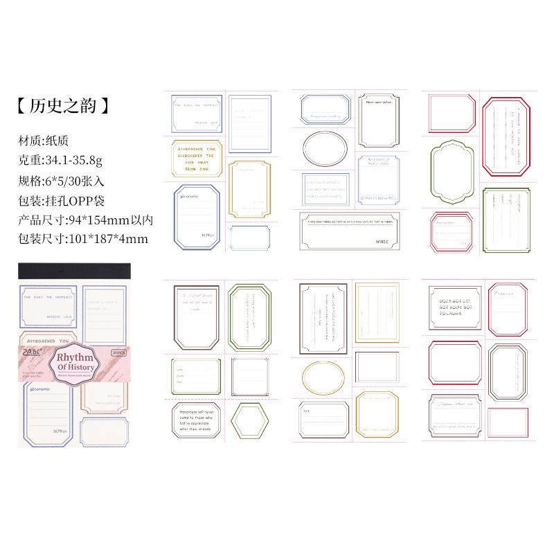 Registro blanco sin adhesivo de papel de notas retro marcador de notas marcador de sellos material de decoración de contabilidad