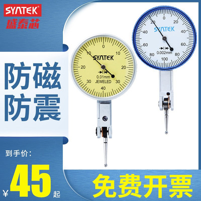 Lever Dial indicator high-precision 0.001 Calibration Probe measure Instructions Dial Bracket Magnetic Block