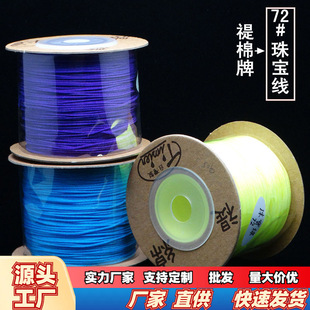 �A�����錚��72̖�� ��0.8mm���ܽY�����龀 DIY������朷��龀