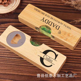 跨境木质开瓶器多功能带水平仪酒水饮料启瓶器便捷啤酒起子印logo