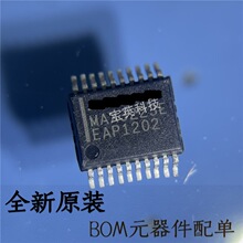 MAX3223EEAP+T ˿ӡ:MAX3223E RS-232�ӿ������� ���ɵ�· SSOP20